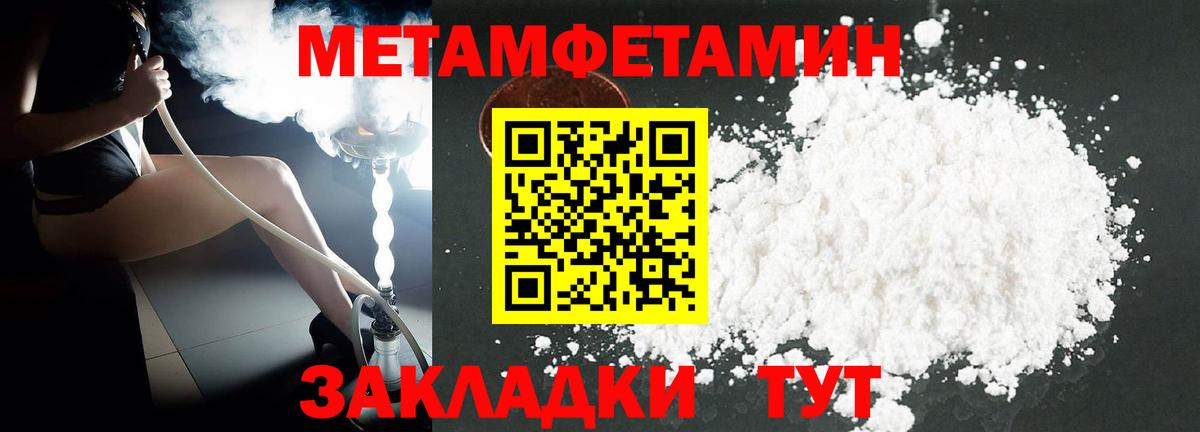 АМФ  МЕГА зеркало  Вход с VPN  Балабаново  АМФ Розовый 