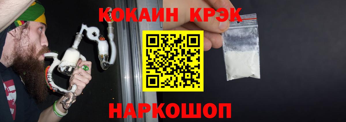 COCAIN VHQ Балабаново