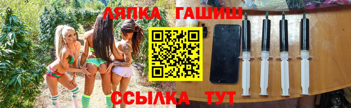 ГАШИШ индика сатива Балабаново