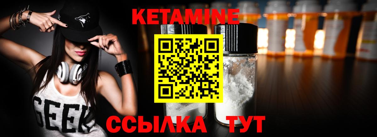 Балабаново  МЕГА ссылка  Вход с VPN  КЕТАМИН VHQ  КЕТАМИН VHQ 
