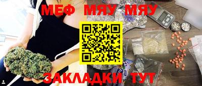 альфа пвп Старая Купавна