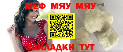 бутират Татарск