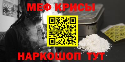 бутират Татарск