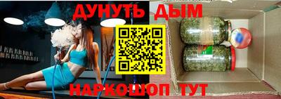 альфа пвп Старая Купавна