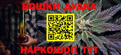 бутират Татарск