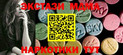 MDMA Premium VHQ Тверь