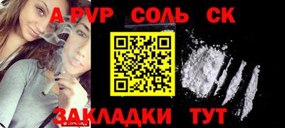 бутират Татарск