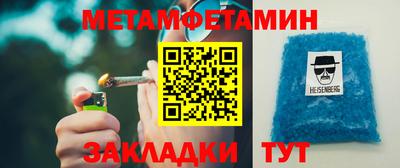 альфа пвп Старая Купавна