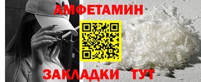 меф Ставрополь