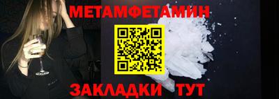 альфа пвп Старая Купавна