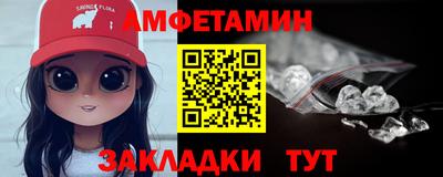 амф Среднеуральск