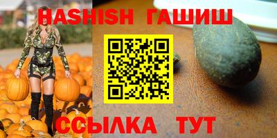 меф Ставрополь