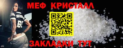 мдма Тара