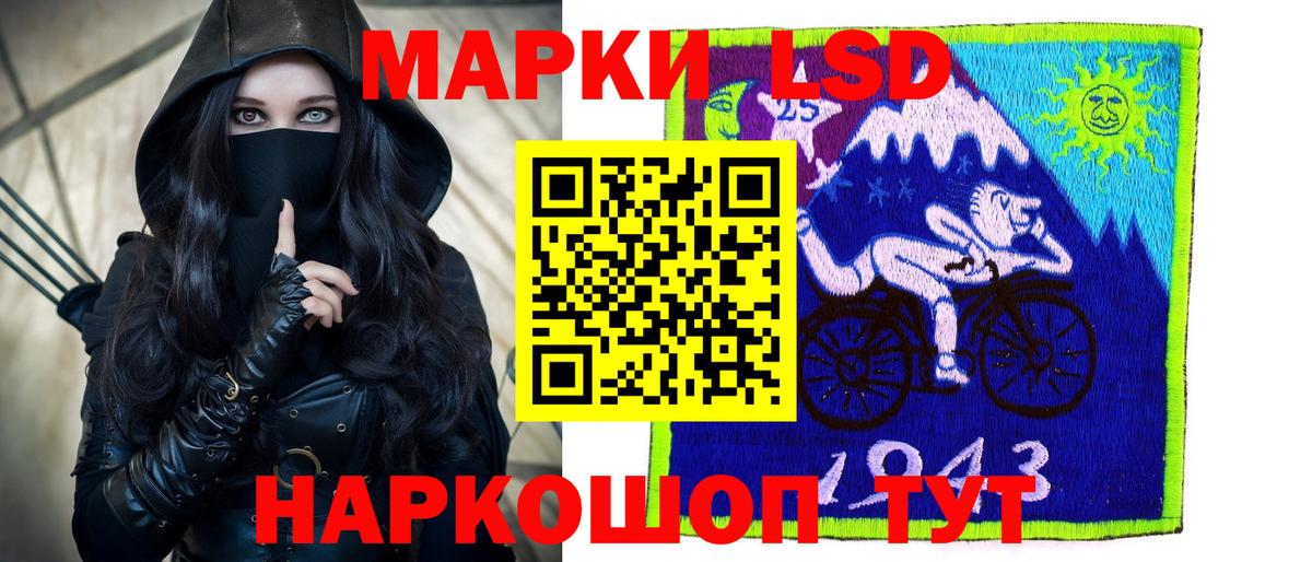 ЛСД экстази ecstasy  LSD-25 экстази  Вход с VPN  Балабаново  LSD-25 экстази кислота 
