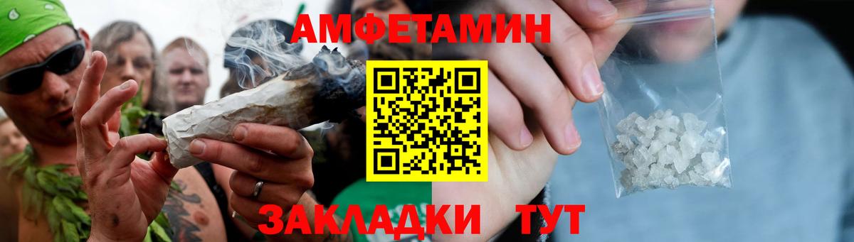 Первитин витя  Первитин витя  Метамфетамин  Вход с VPN  Балабаново 