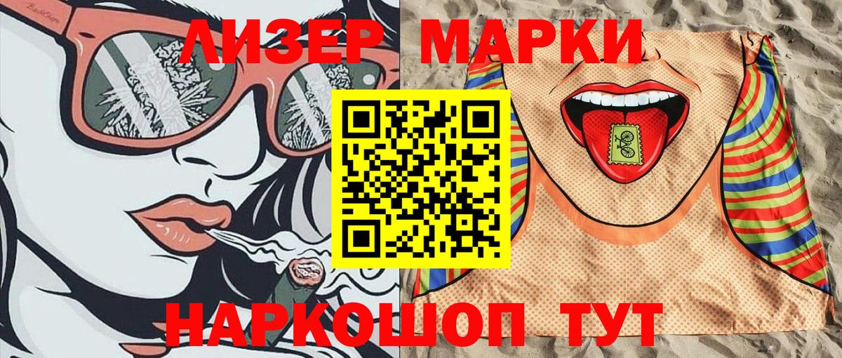 Балабаново  Марки N-bome 1,5мг  купить наркотики сайты  Вход с VPN  Марки N-bome 
