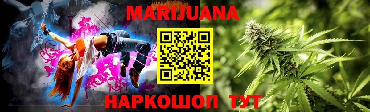 Конопля план Балабаново